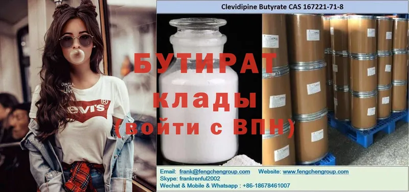 Где продают наркотики Джанкой Псилоцибиновые грибы  Марихуана  Мефедрон  ГАШИШ 