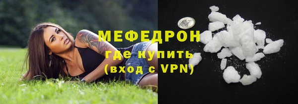 мефедрон VHQ Богородицк